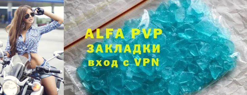 Alfa_PVP СК КРИС  Вольск 